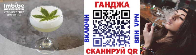 Купить Сосногорск Cannafood конопля