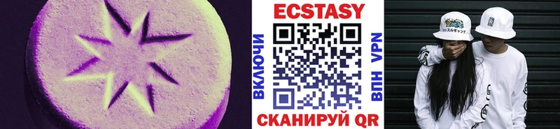 Ecstasy Philipp Plein  Купить закладки  Сосногорск 