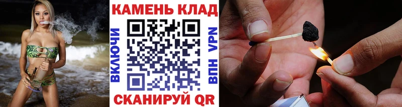 ГАШ Cannabis  Купить где  Сосногорск 