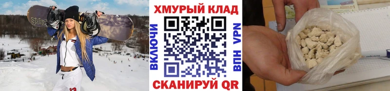 Купить где  Сосногорск  ГЕРОИН афганец 