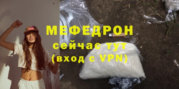 мет Алексеевка