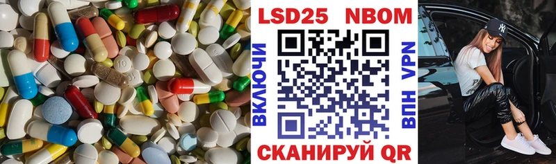 LSD-25 экстази кислота  Купить закладки  Сосногорск 