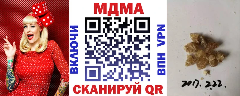 МДМА кристаллы  Купить где  Сосногорск 
