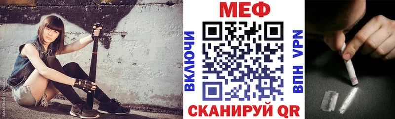 Меф VHQ  Купить закладки  Сосногорск 