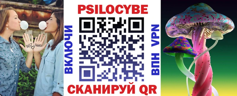 Галлюциногенные грибы GOLDEN TEACHER  Купить закладки  Сосногорск 